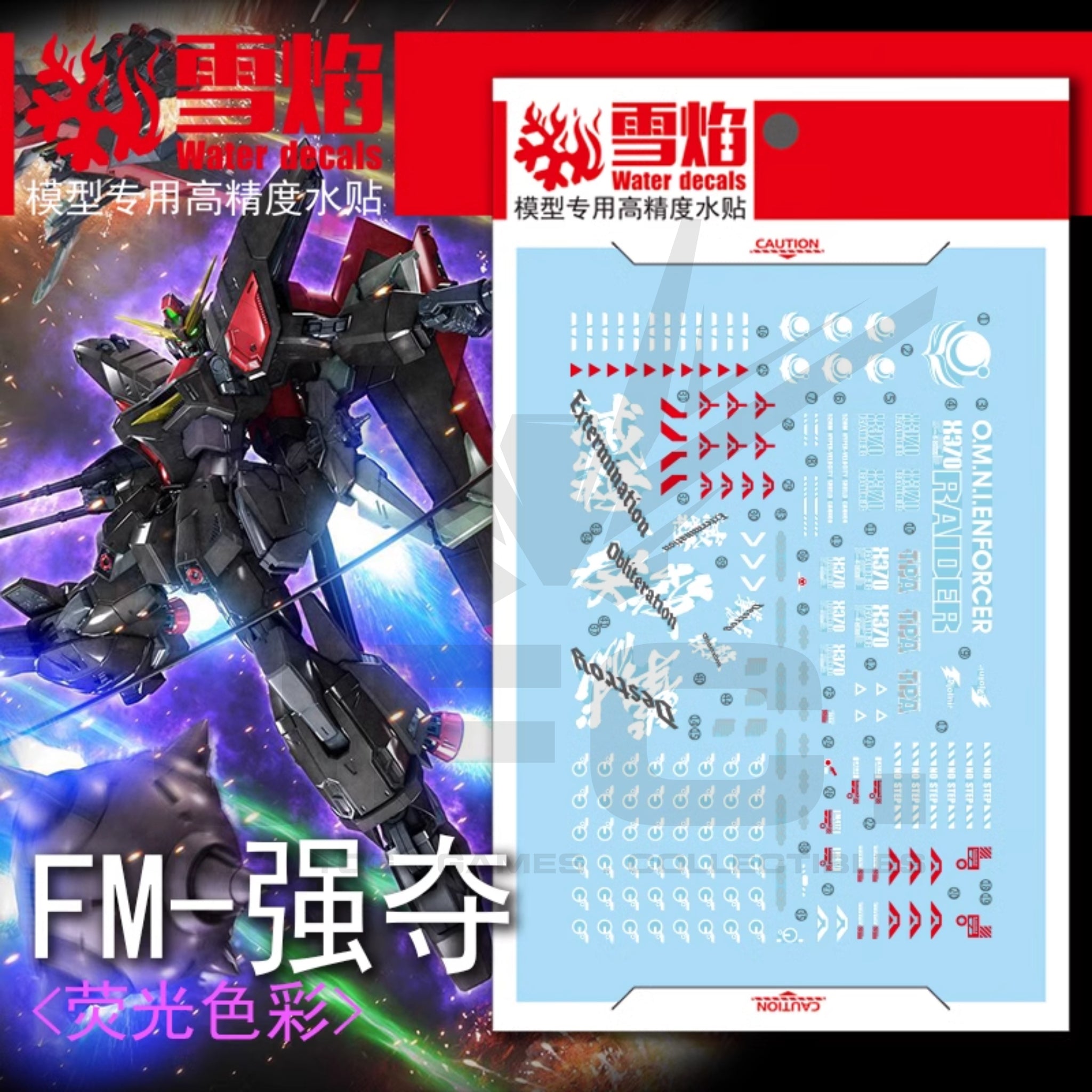 1/100 Raider Gundam Fluorescent Waterslide Decal Kit