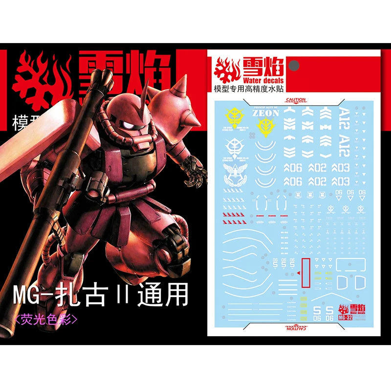 1/100 ZAKU II Fluorescent Waterslide Decal for Model Kits