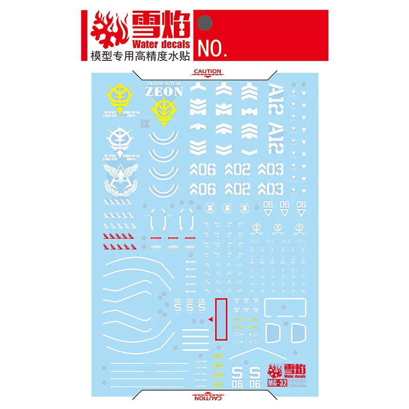1/100 ZAKU II Fluorescent Waterslide Decal for Model Kits