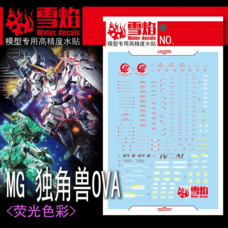 1/100 Unicorn Gundam OVA Fluorescent Waterslide Decal