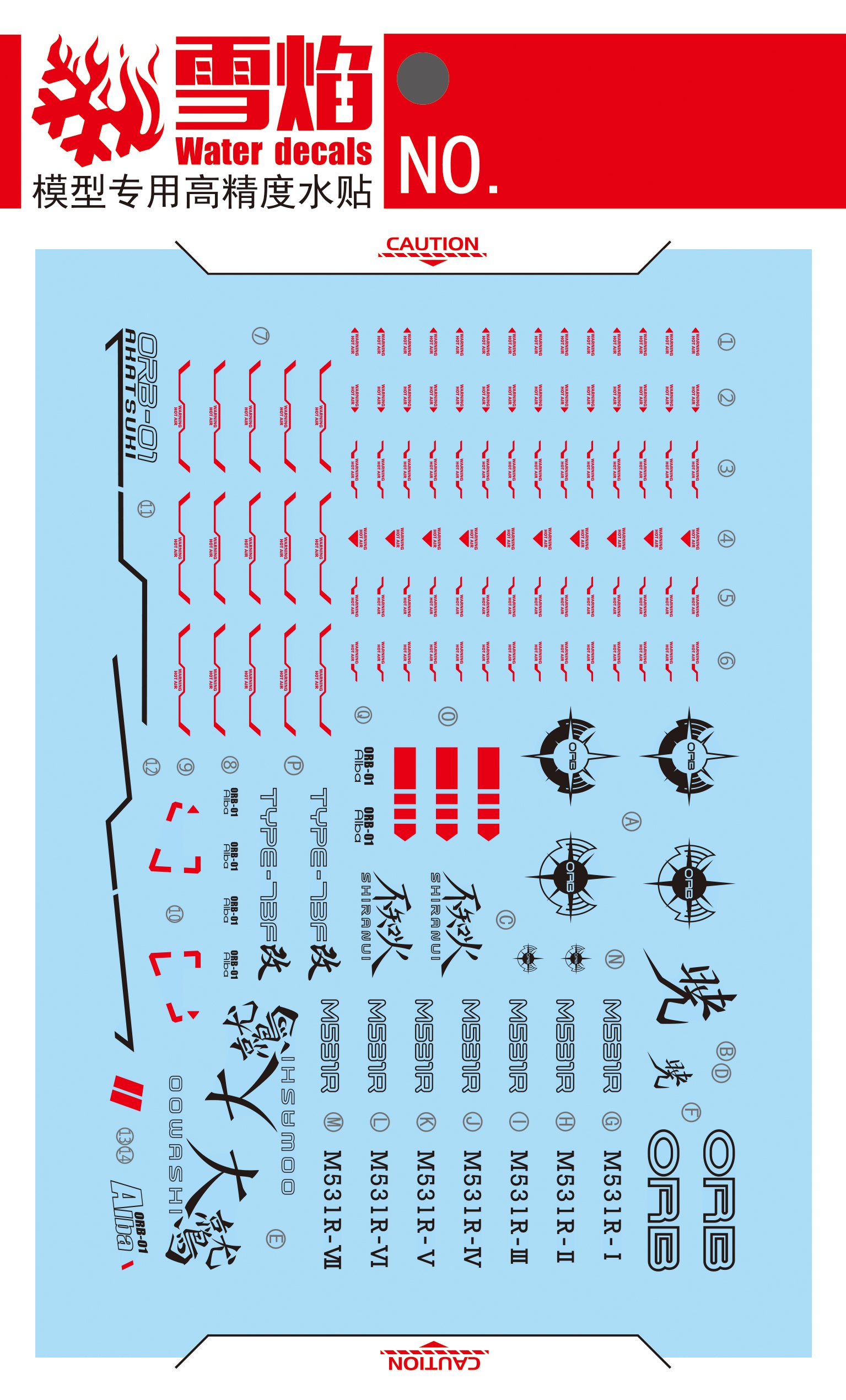 1/100 Akatsuki Gundam Fluorescent Waterslide Decal