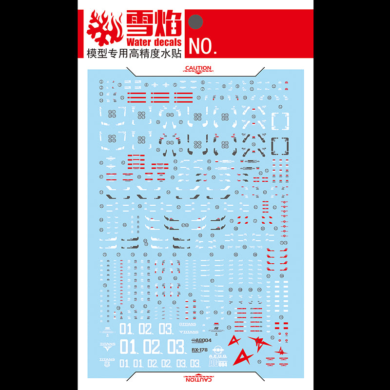 1/144 MK-II Gundam Fluorescent Waterslide Decal Set