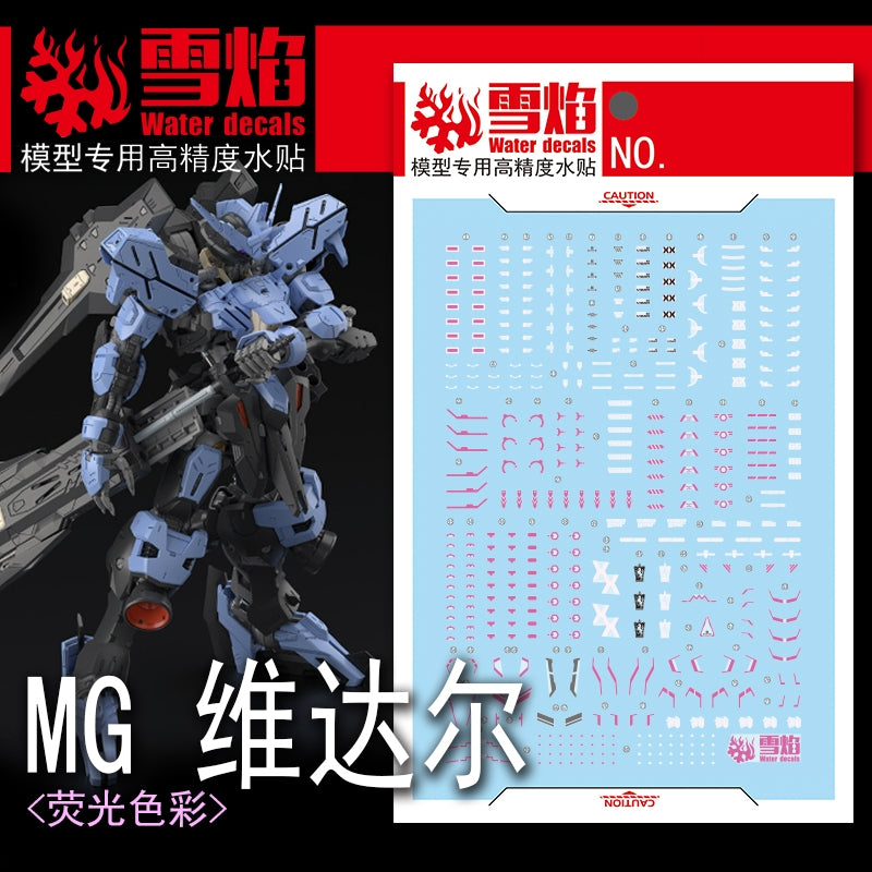 1/100 Gundam Vidar Fluorescent Waterslide Decal Kit