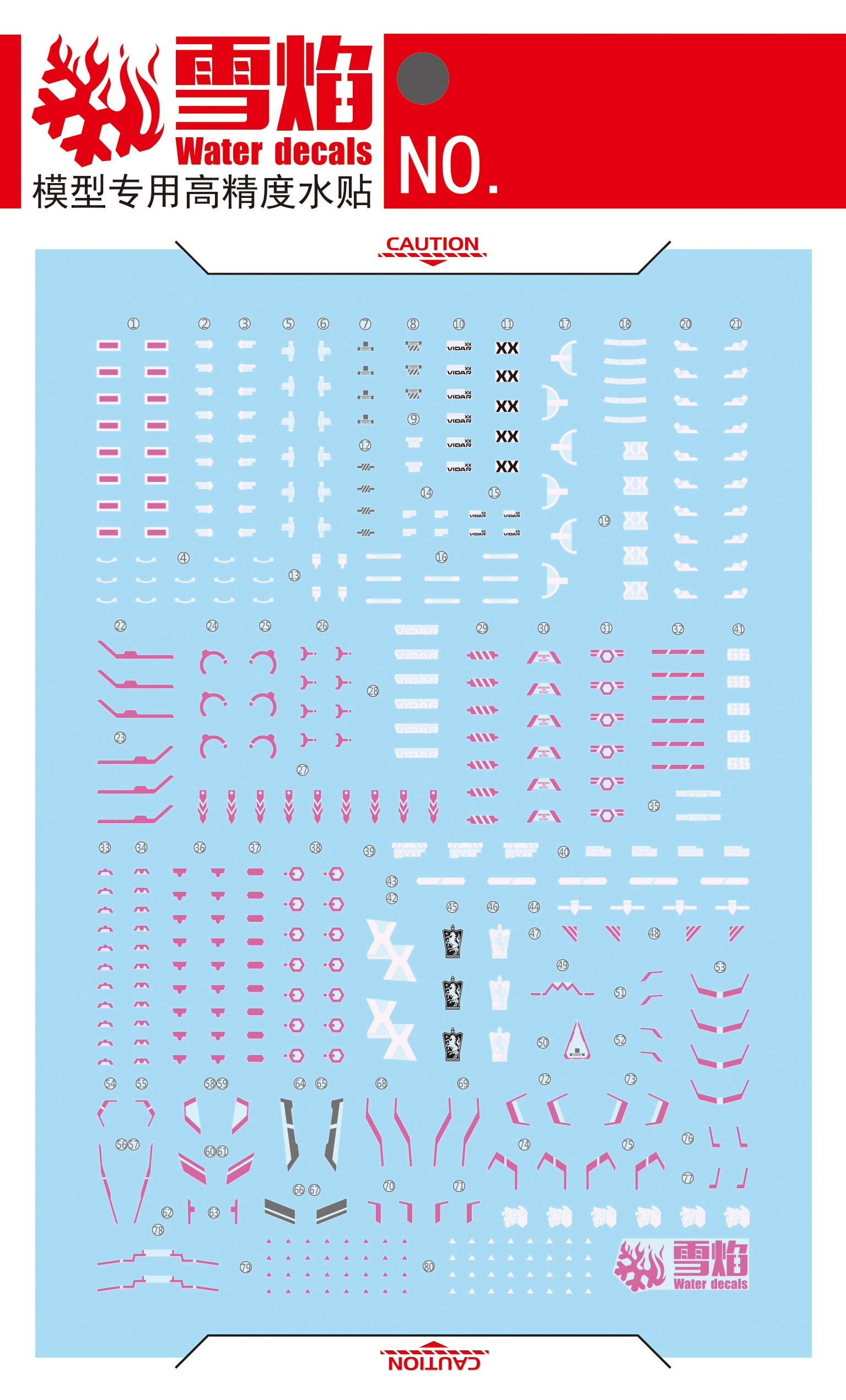 1/100 Gundam Vidar Fluorescent Waterslide Decal Kit
