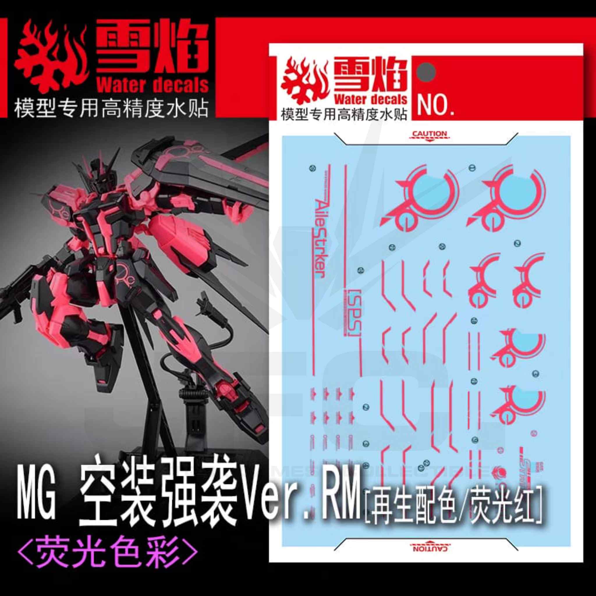 1/100 Aile Strike Gundam RM Neon Pink Waterslide Decal