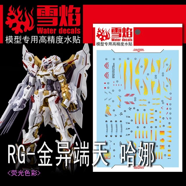 1/144 Gundam Astray Gold Frame Amatsu Hana Waterslide Decals