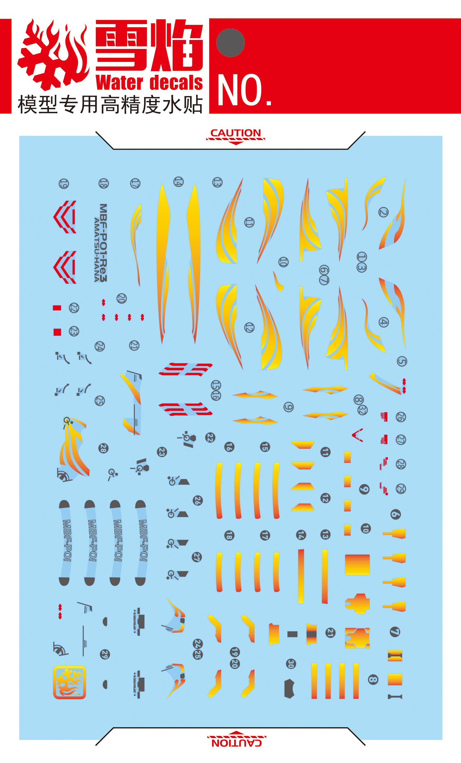 1/144 Gundam Astray Gold Frame Amatsu Hana Waterslide Decals
