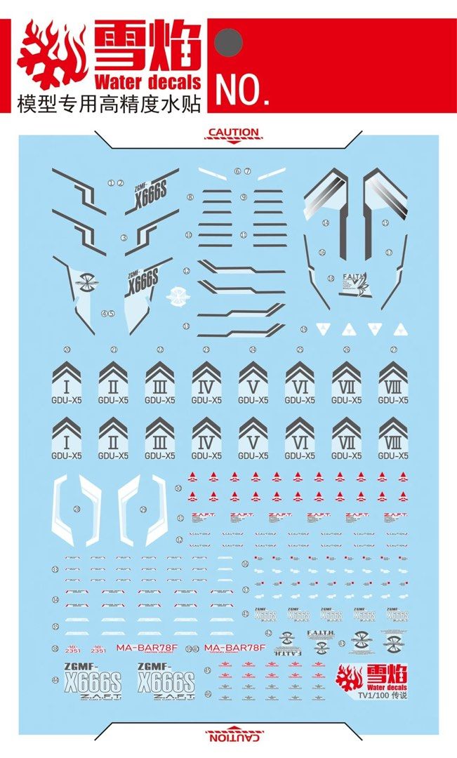 1/100 Legend Gundam Fluorescent Waterslide Decal