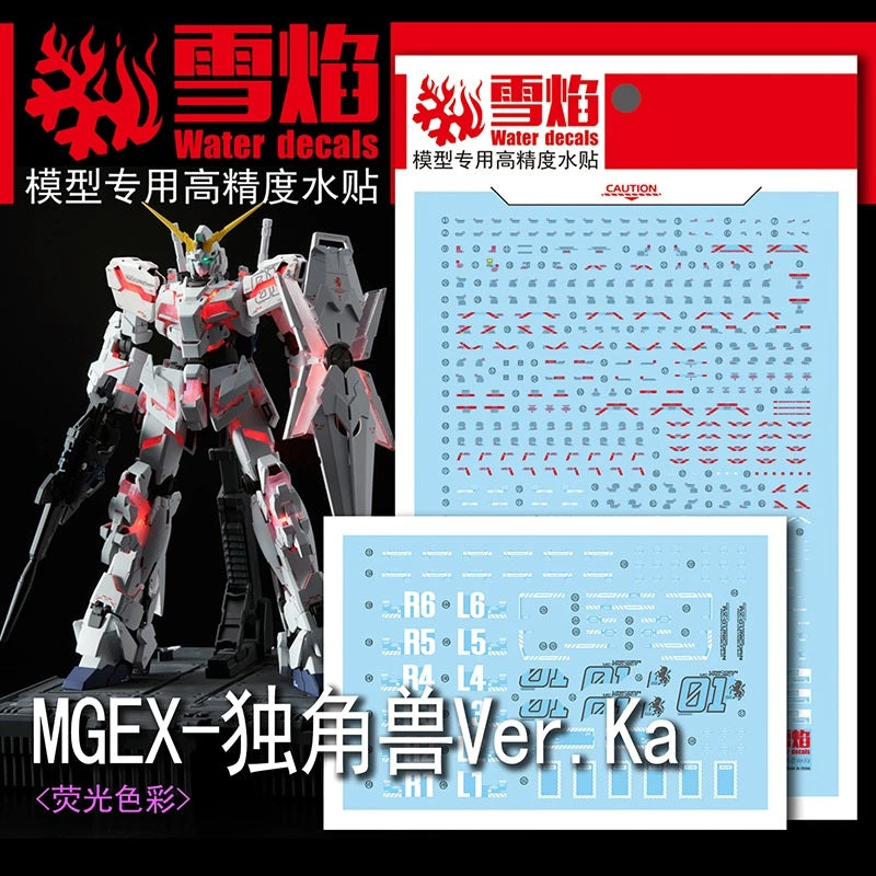 1/100 Unicorn Gundam Ver.Ka Fluorescent Waterslide Decal Kit