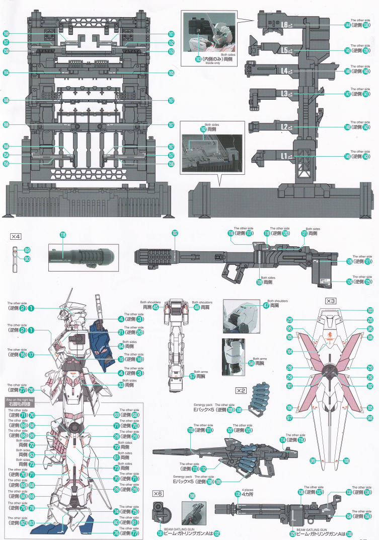 1/100 Unicorn Gundam Ver.Ka Fluorescent Waterslide Decal Kit
