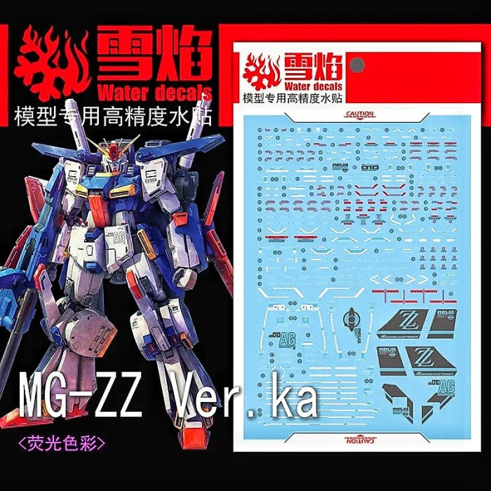 1/100 ZZ Gundam Ver.Ka Fluorescent Waterslide Decal