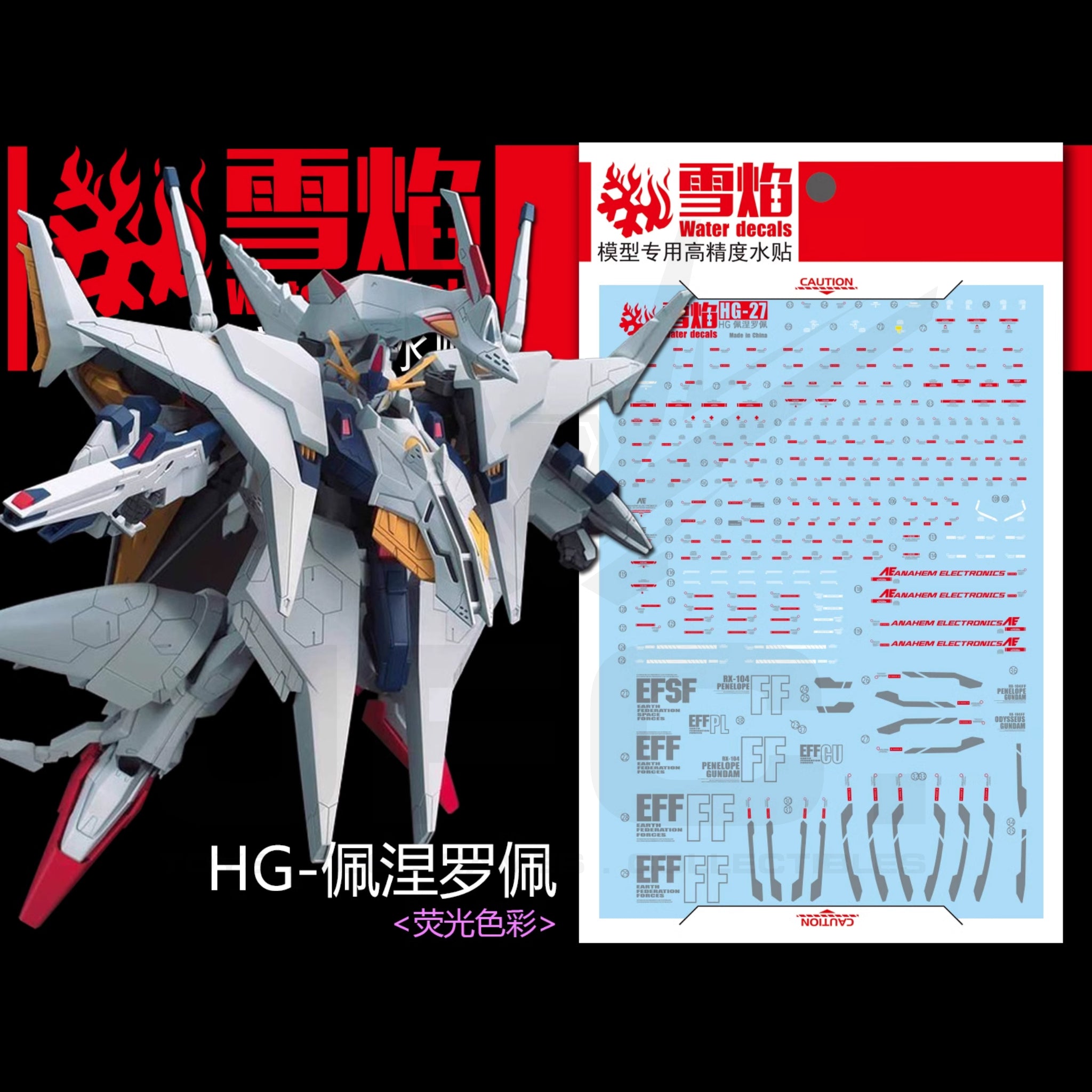 1/144 HG-27 Penelope Model Waterslide Decals