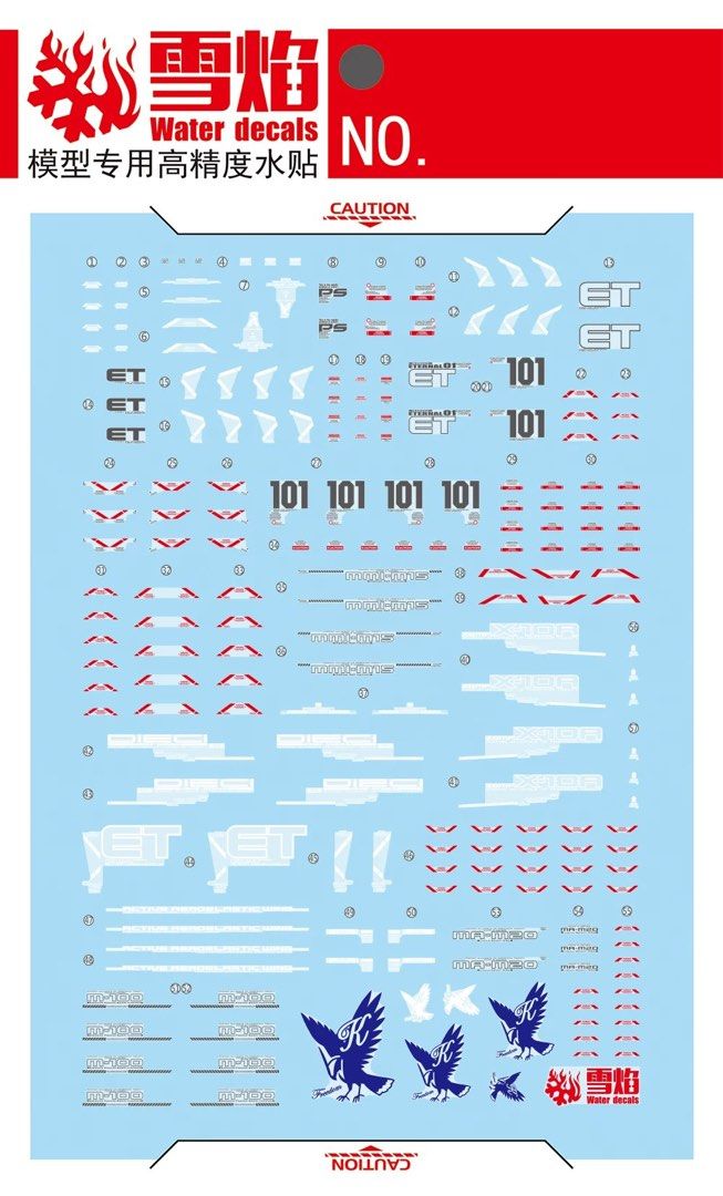 1/100 Freedom Gundam GCP Fluorescent Waterslide Decal