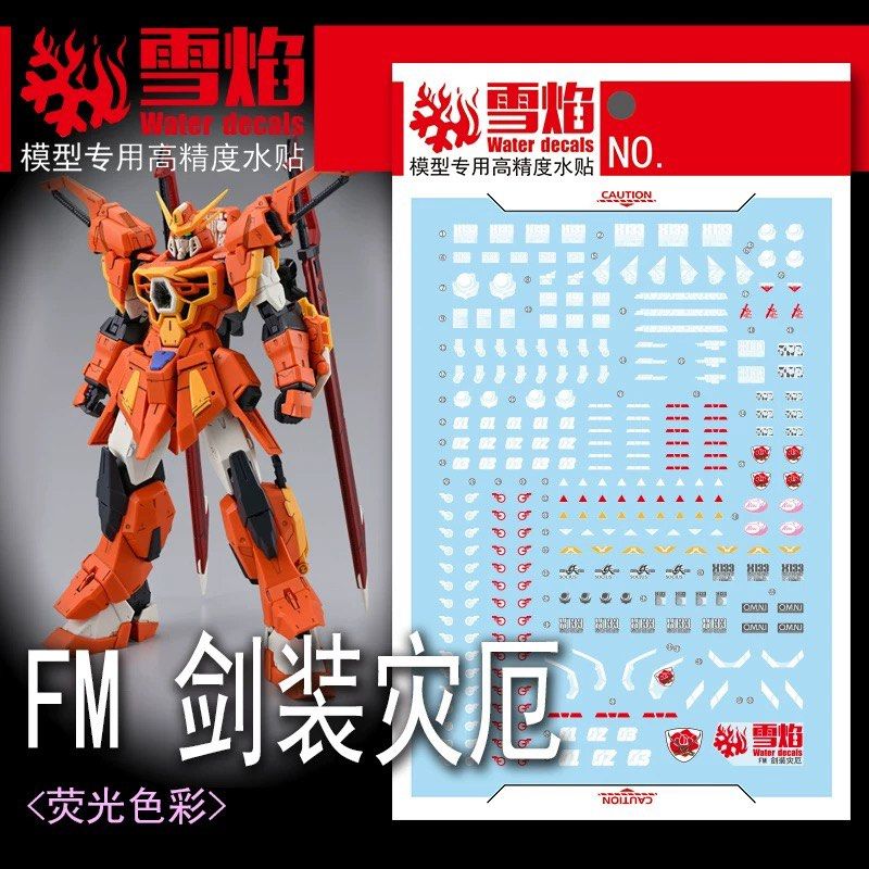 1/100 Sword Calamity Gundam Fluorescent Waterslide Decal Kit