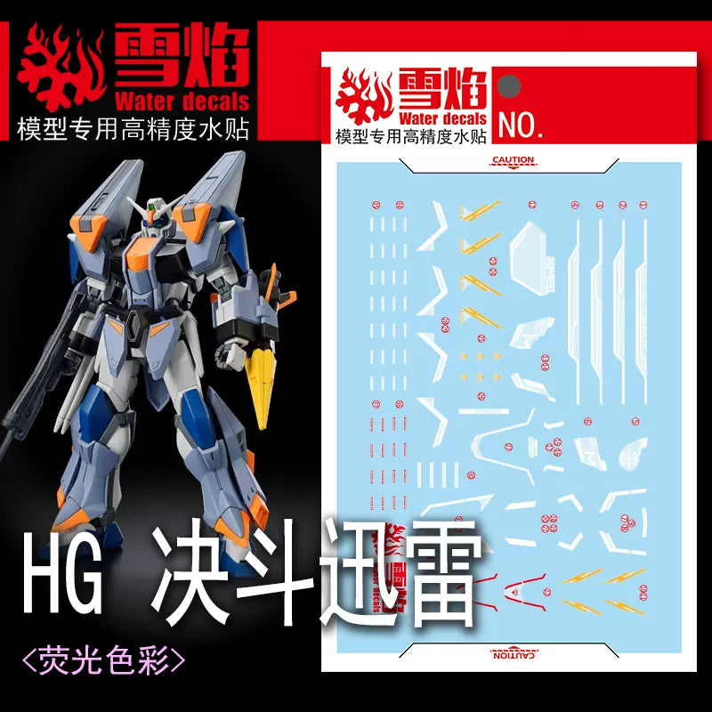 1/144 HG Duel Blitz Gundam Fluorescent Waterslide Decals