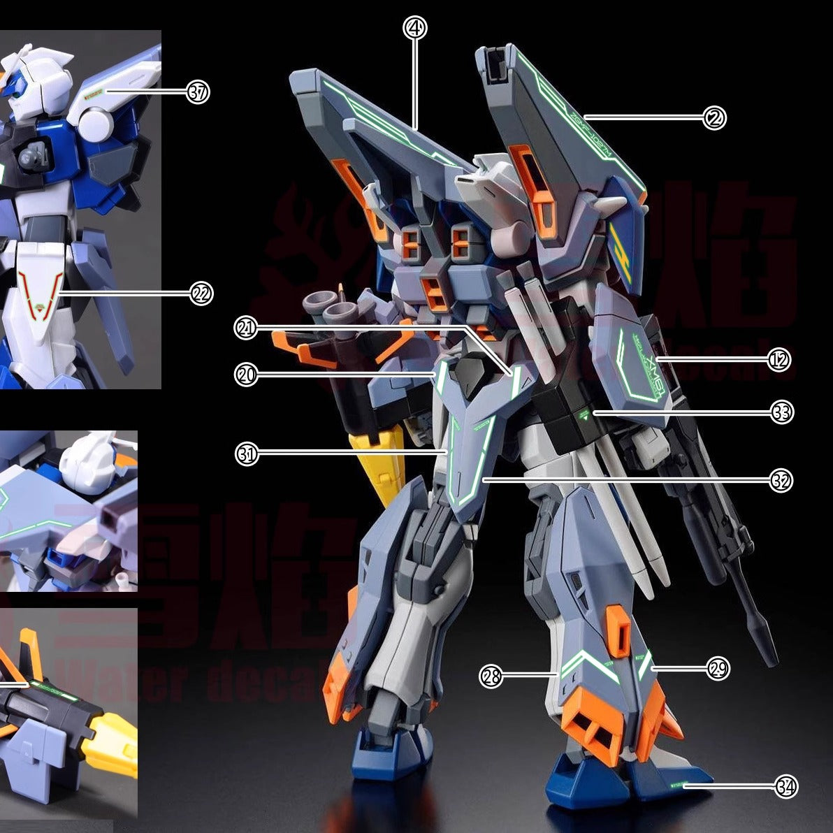 1/144 HG Duel Blitz Gundam Fluorescent Waterslide Decals