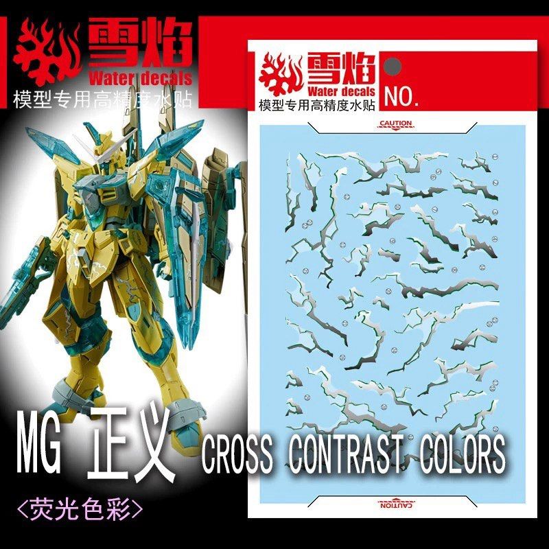 1/100 Justice Gundam Fluorescent Waterslide Decal Kit