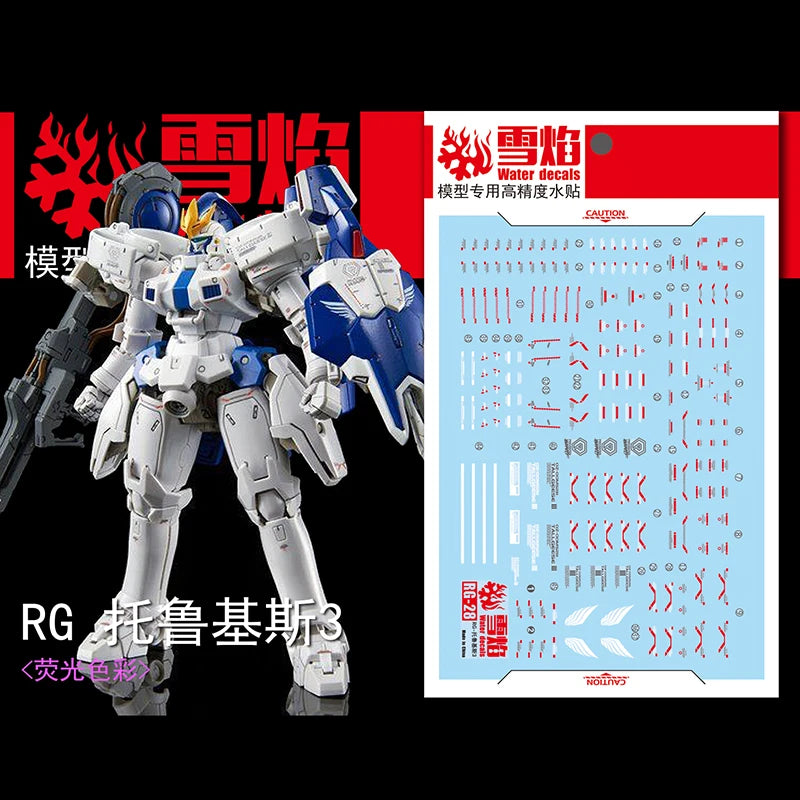 1/144 Tallgeese III Fluorescent Waterslide Decal for Model Kits