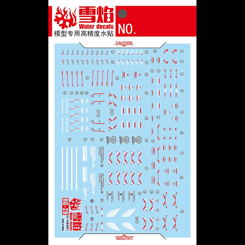 1/144 Tallgeese III Fluorescent Waterslide Decal for Model Kits