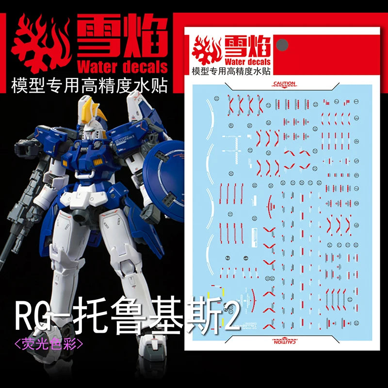 1/144 Tallgeese II Fluorescent Waterslide Decal for Model Kits
