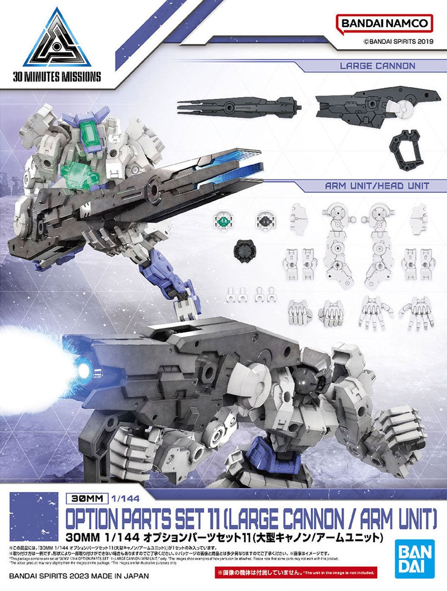 1/144 Scale 30MM Large Cannon & Arm Unit Set