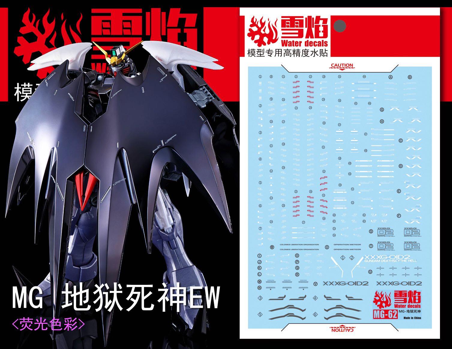 1/100 Deathscythe Hell EW Model Kit with Fluorescent Decals