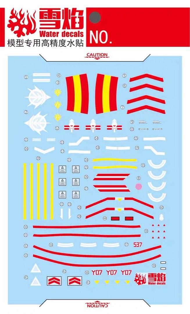 1/144 HG Gouf Flight Type Fluorescent Waterslide Decals