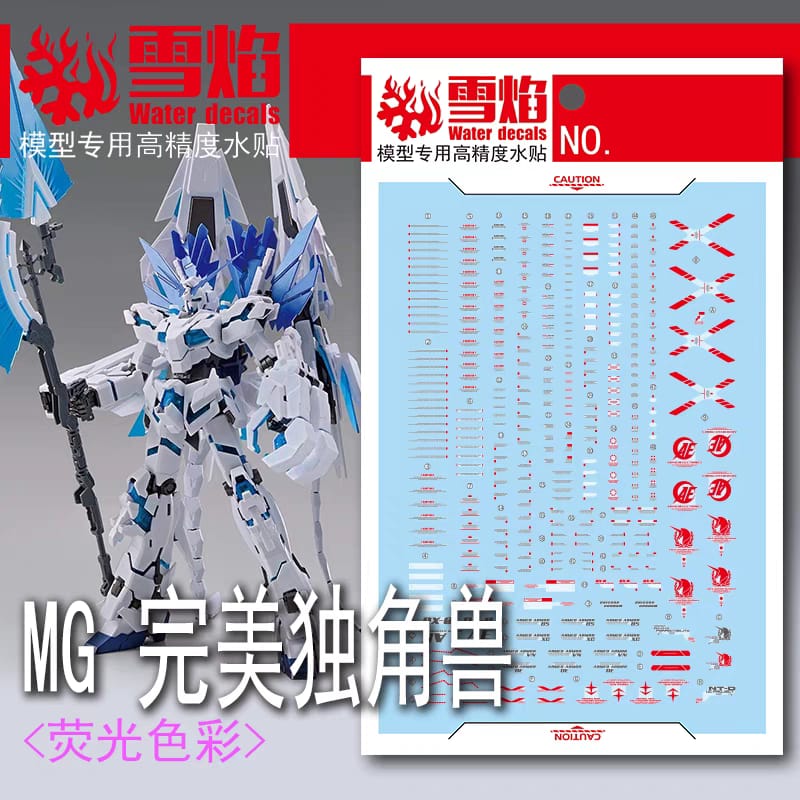 1/100 Unicorn Gundam Perfectibility Fluorescent Decal Set