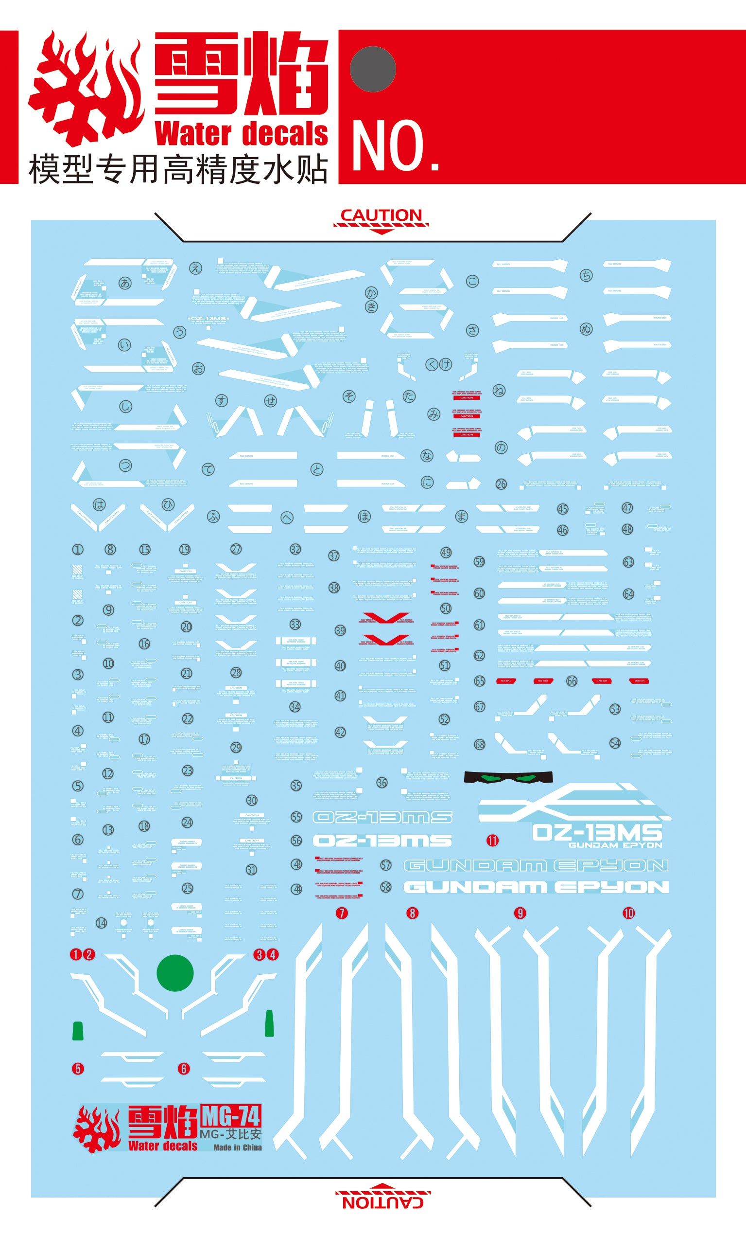 1/100 EPYON Fluorescent Waterslide Decal for Model Kits