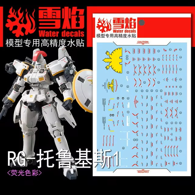 1/144 Tallgeese EW Fluorescent Waterslide Decal