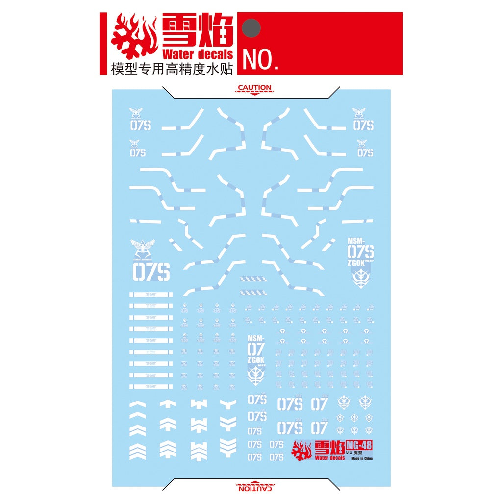 1/100 Z'Gok Fluorescent Waterslide Decal for Model Kits