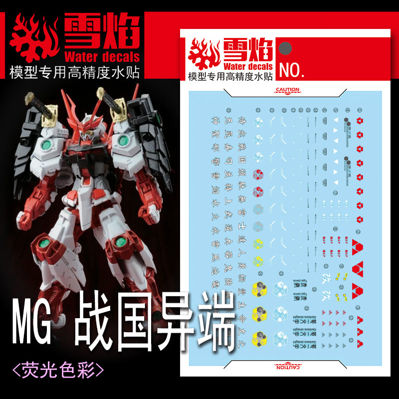 1/100 MG-163 Sengoku Astray Gundam Fluorescent Waterslide Decal