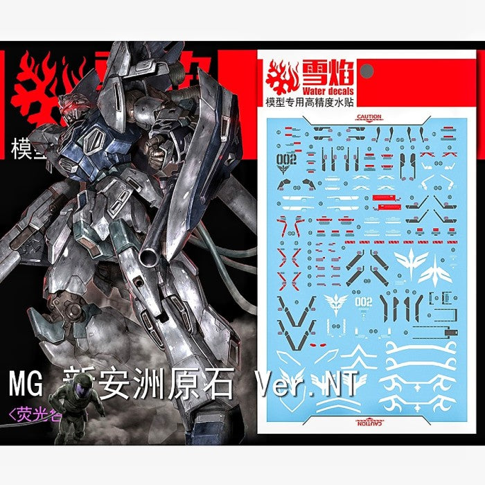 1/100 Sinanju Stein Fluorescent Waterslide Decal by MG-40