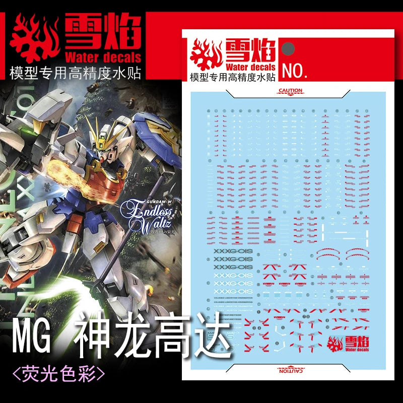 1/100 Gundam Shenlong Fluorescent Waterslide Decal Kit
