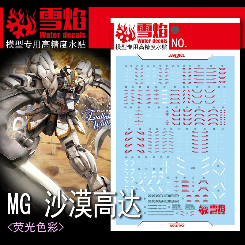 1/100 Gundam Sandrock Fluorescent Waterslide Decal - MG-130