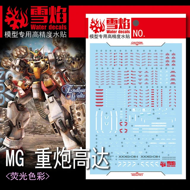 1/100 Gundam Heavyarms Fluorescent Waterslide Decal