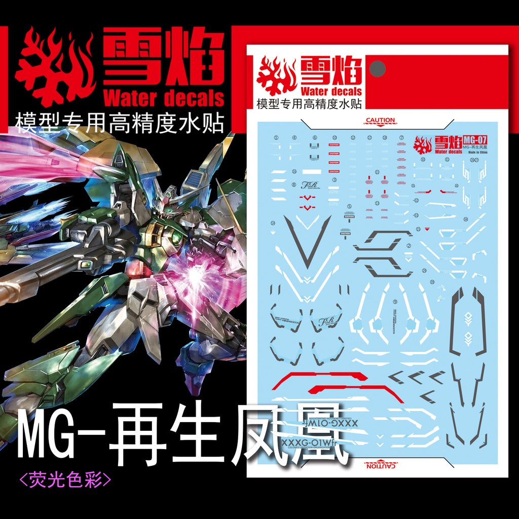 1/100 Fenice Rinascita Fluorescent Waterslide Decal Kit