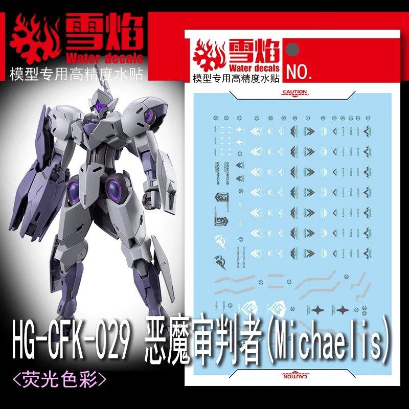 1/144 Michaelis Model Waterslide Decal - Fluorescent
