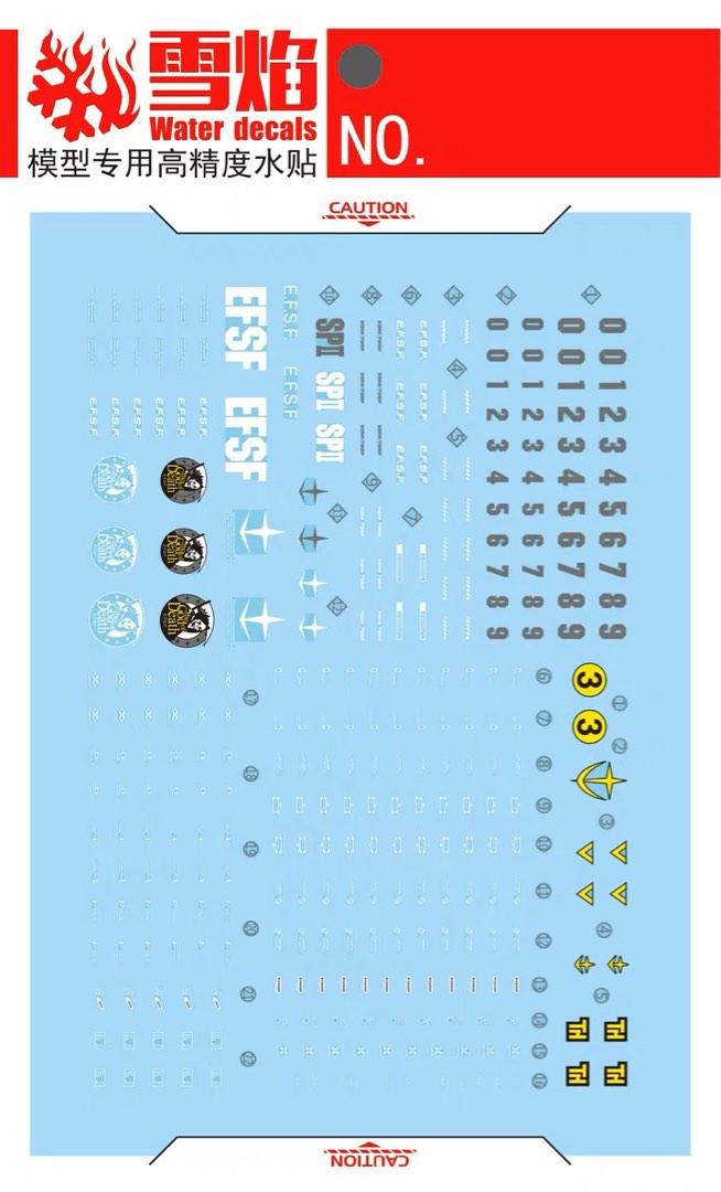 1/144 GM Sniper II Fluorescent Waterslide Decal Set