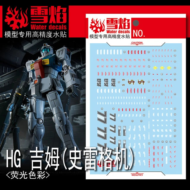 1/144 GM Sleggar Fluorescent Waterslide Decal