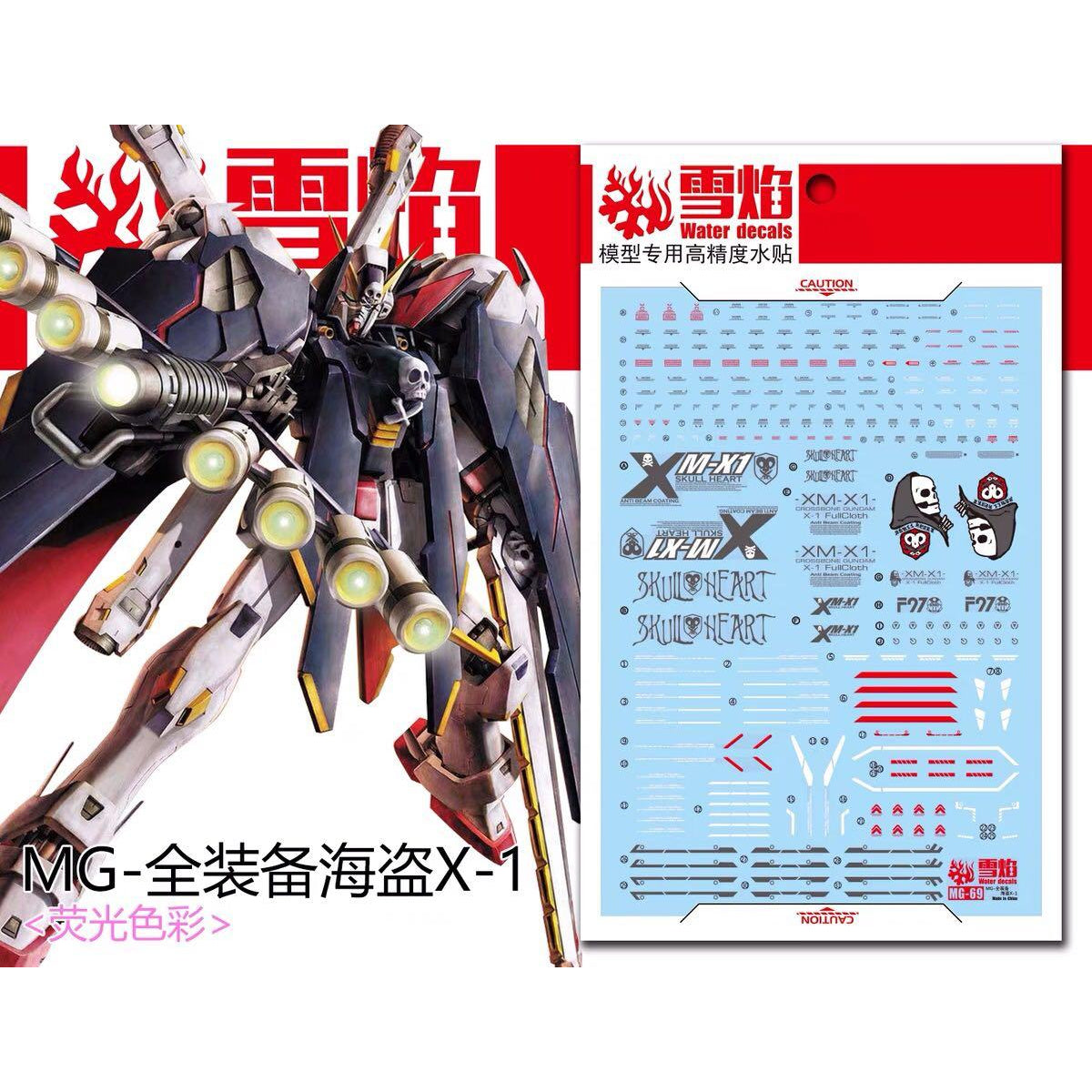 1/100 Crossbone Gundam X-1 Full Cloth Waterslide Decal