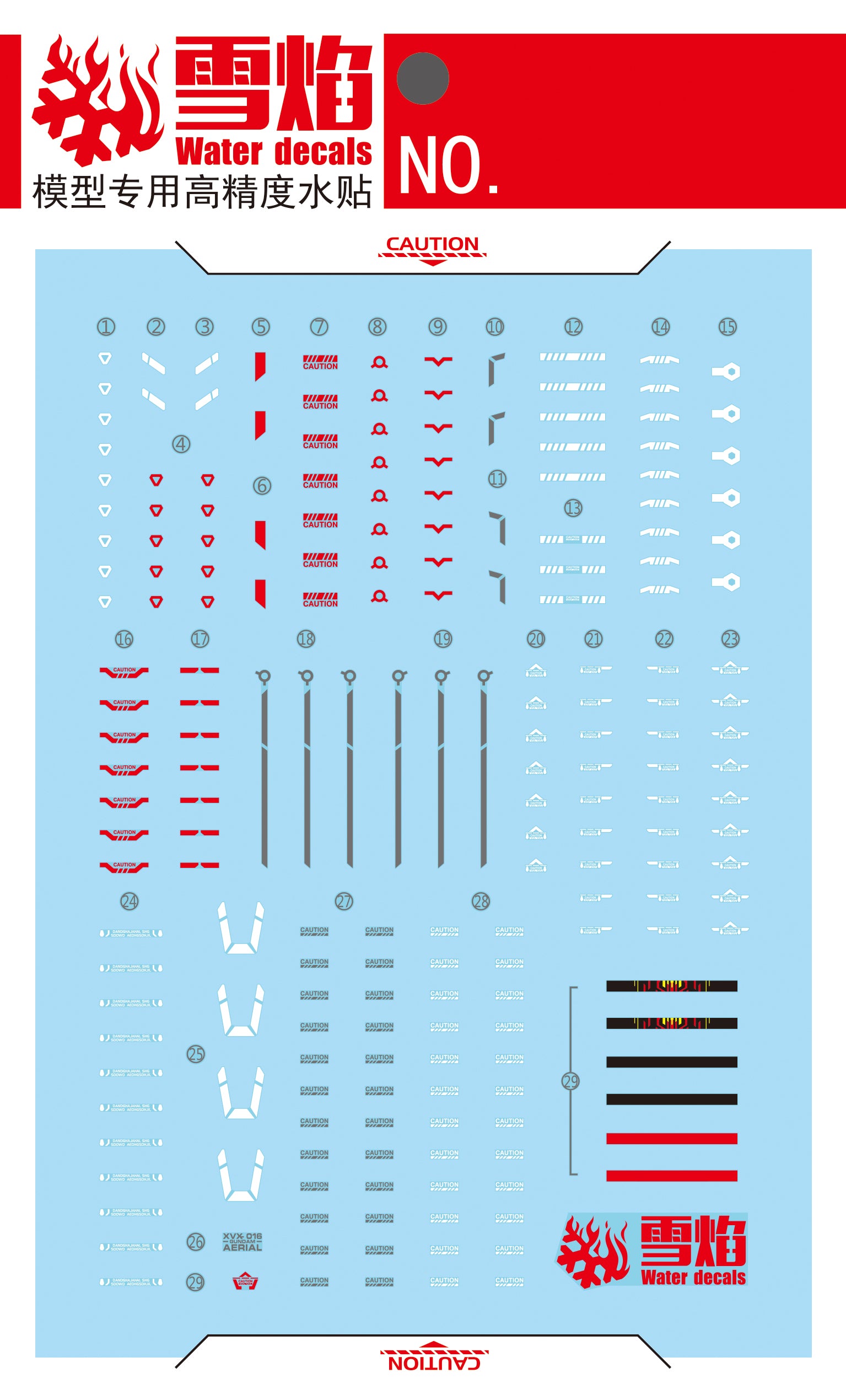 1/144 HG Gundam Aerial Fluorescent Waterslide Decals