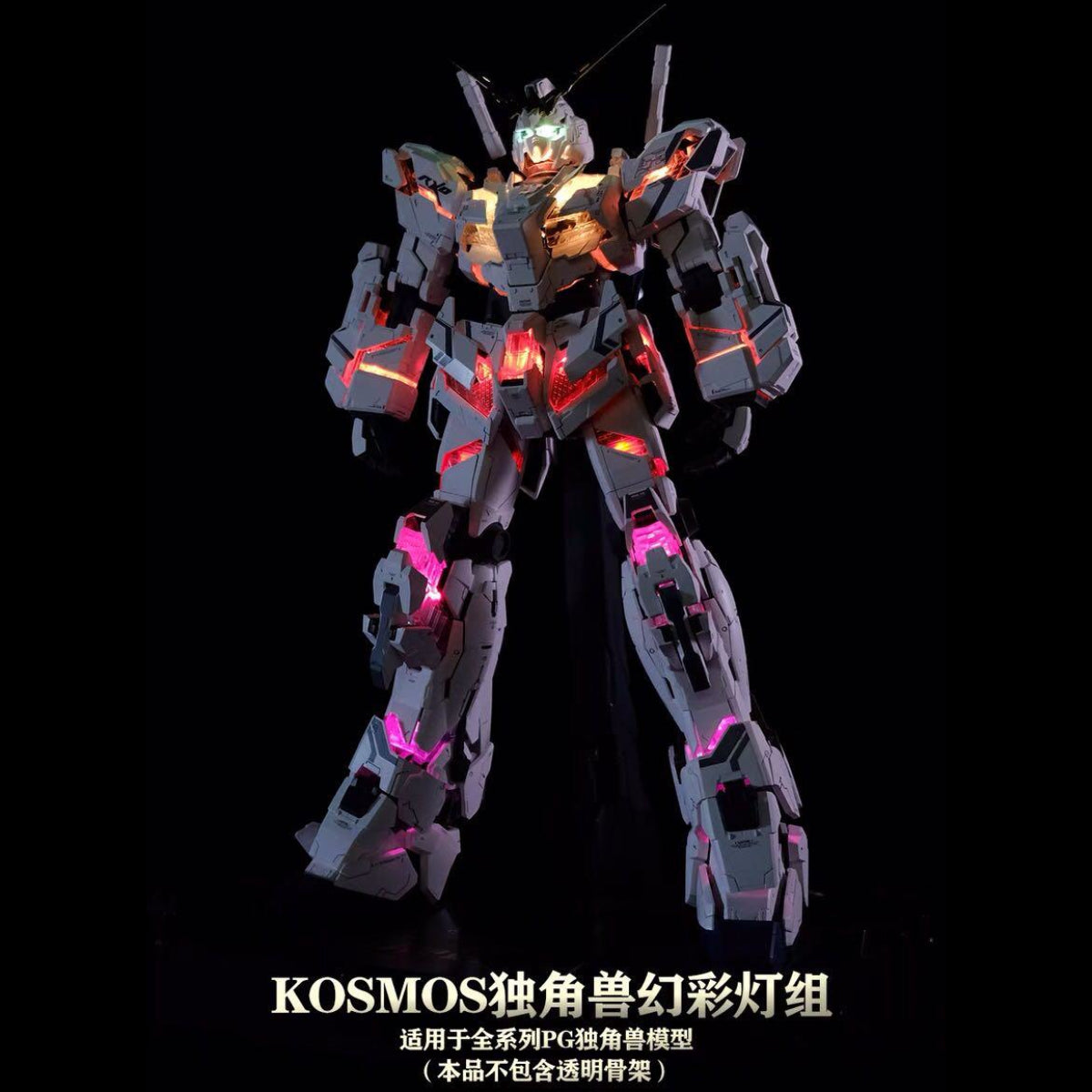 LED Unit for PG 1/60 Unicorn Gundam Model Kit