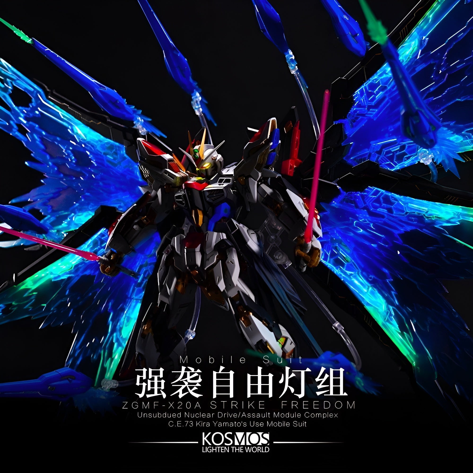 Kosmos LED Kit for MGEX 1/100 Strike Freedom Gundam Model