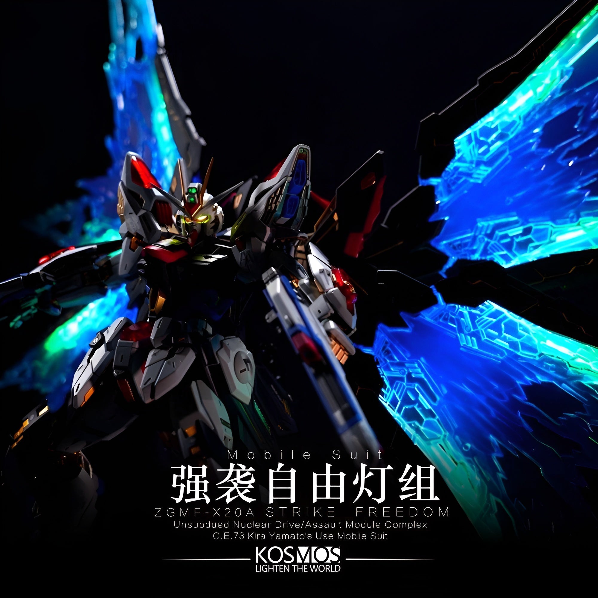 Kosmos LED Kit for MGEX 1/100 Strike Freedom Gundam Model