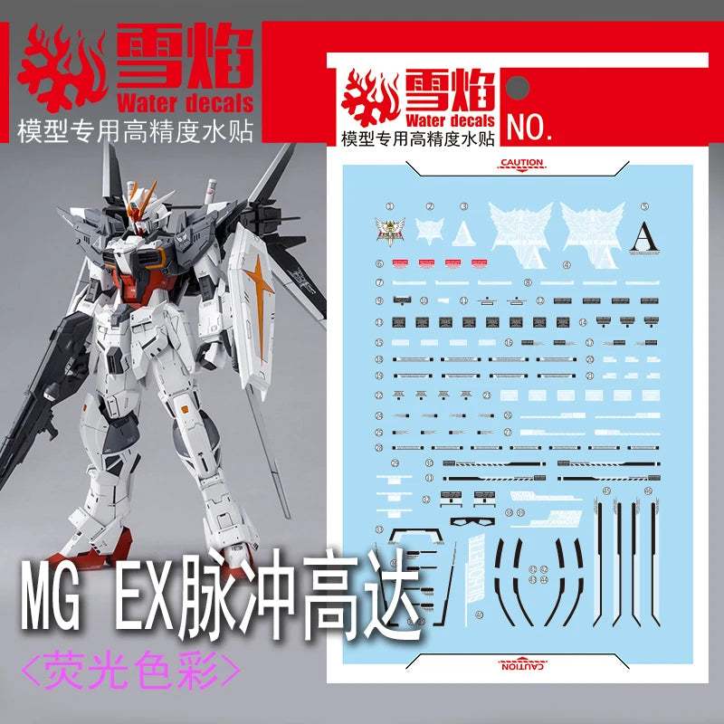 1/100 Gundam EX Impulse Fluorescent Waterslide Decal Kit