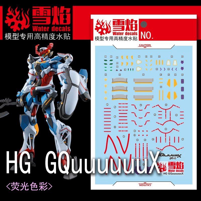 1/144 HG Gundam GQUUUUUX Fluorescent Waterslide Decal