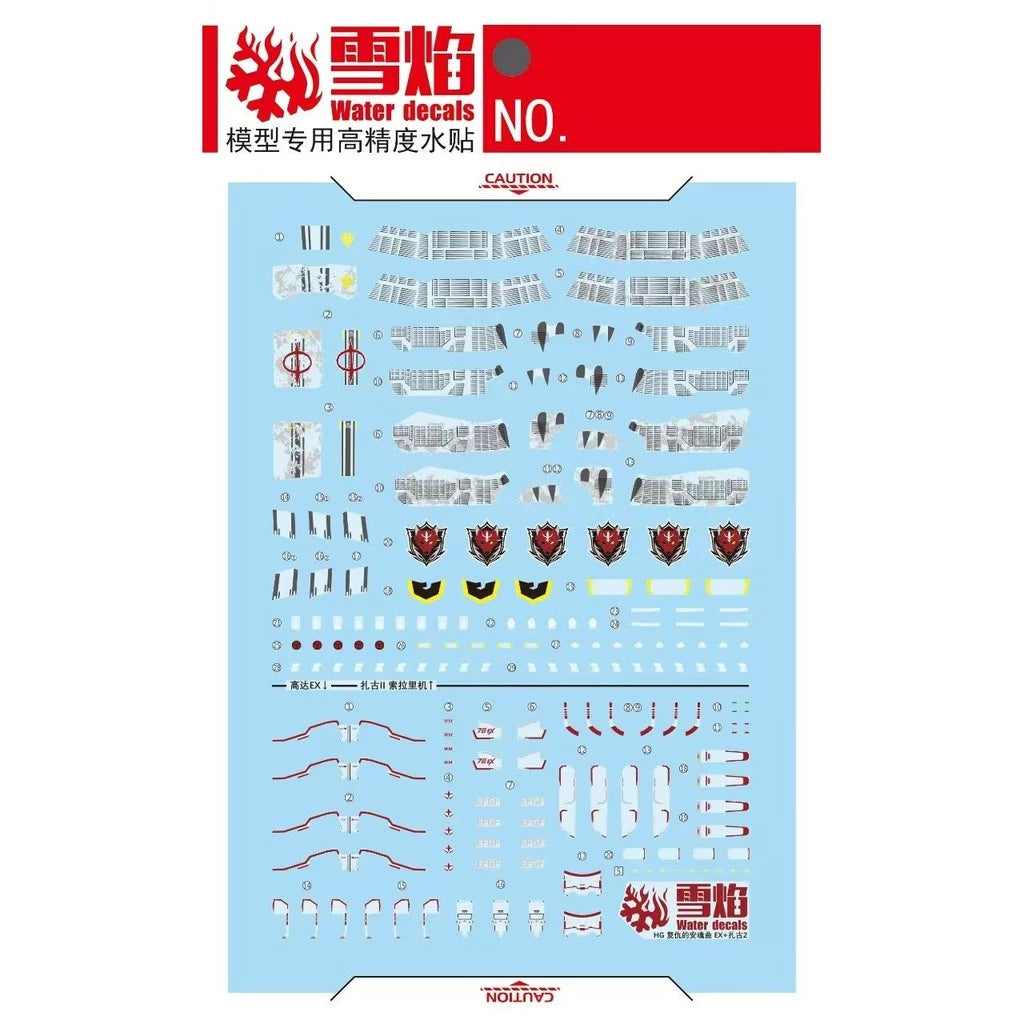 1/144 GUNDAM EX & ZAKU II Fluorescent Waterslide Decals