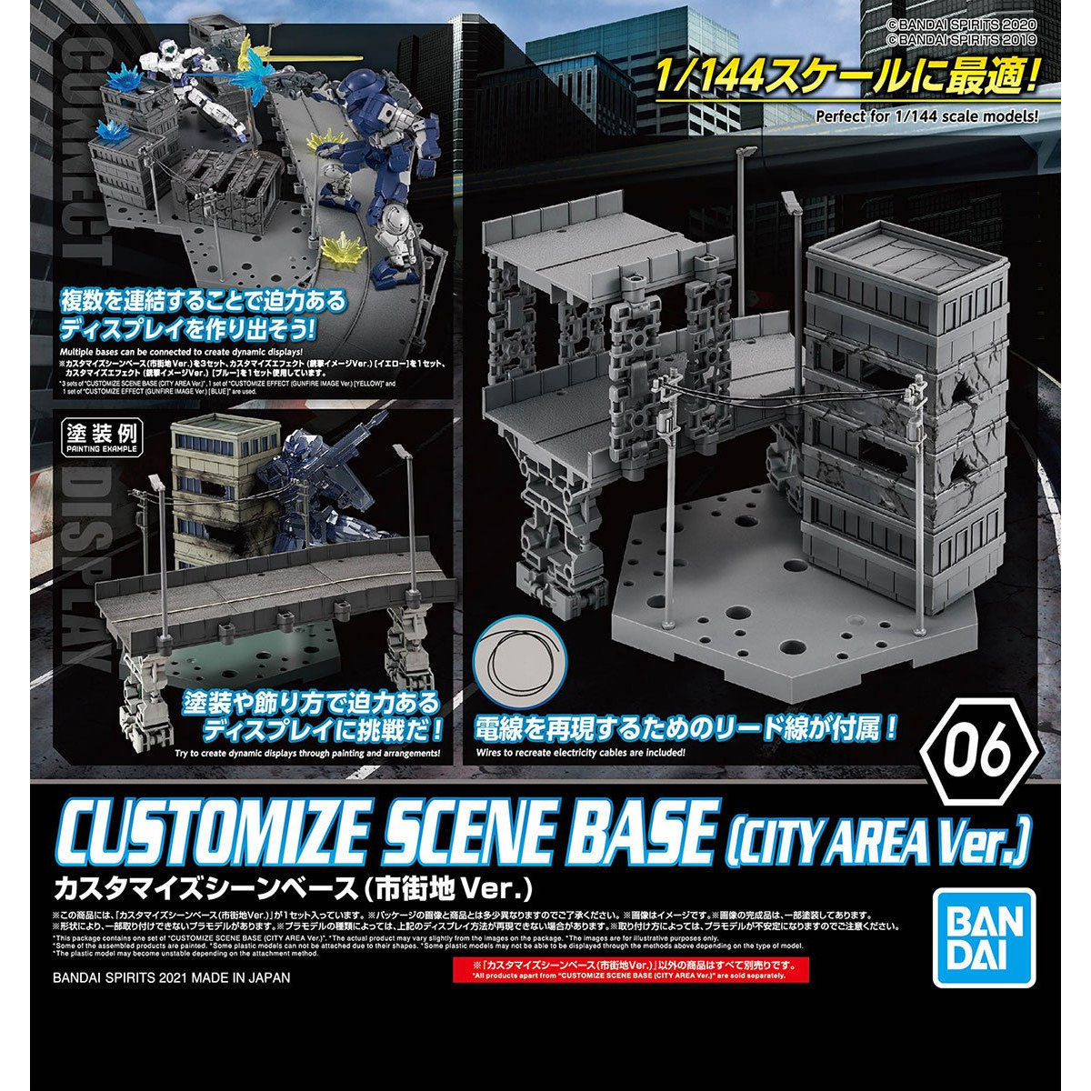 1/144 Scale 30MM City Base for Custom Dioramas