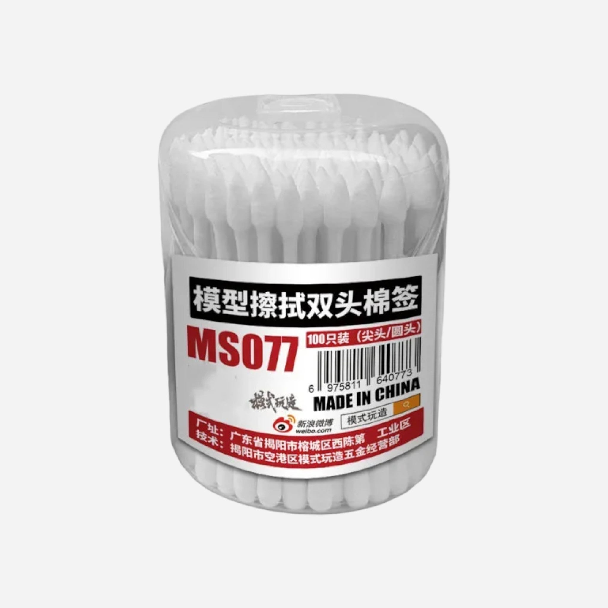 100-Pack Cotton Swabs for Precise Cleaning